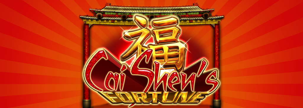 Caishen’s Fortune XL logo from Cafe Casino set in front of a Chinese pagoda