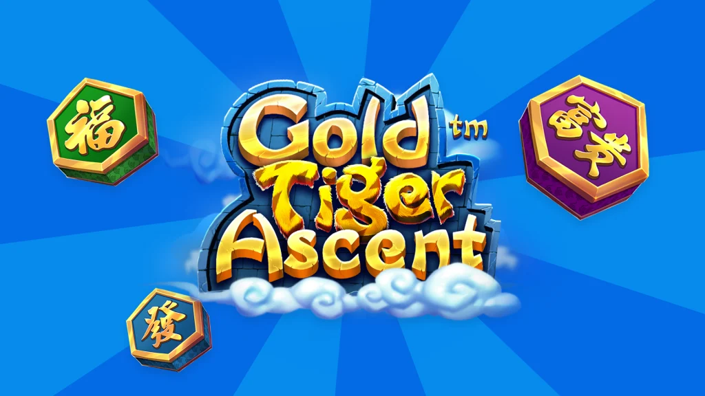 “Gold Tiger Ascent” is shown in the center of a blue background in gold letters, surrounded by Chinese characters.
